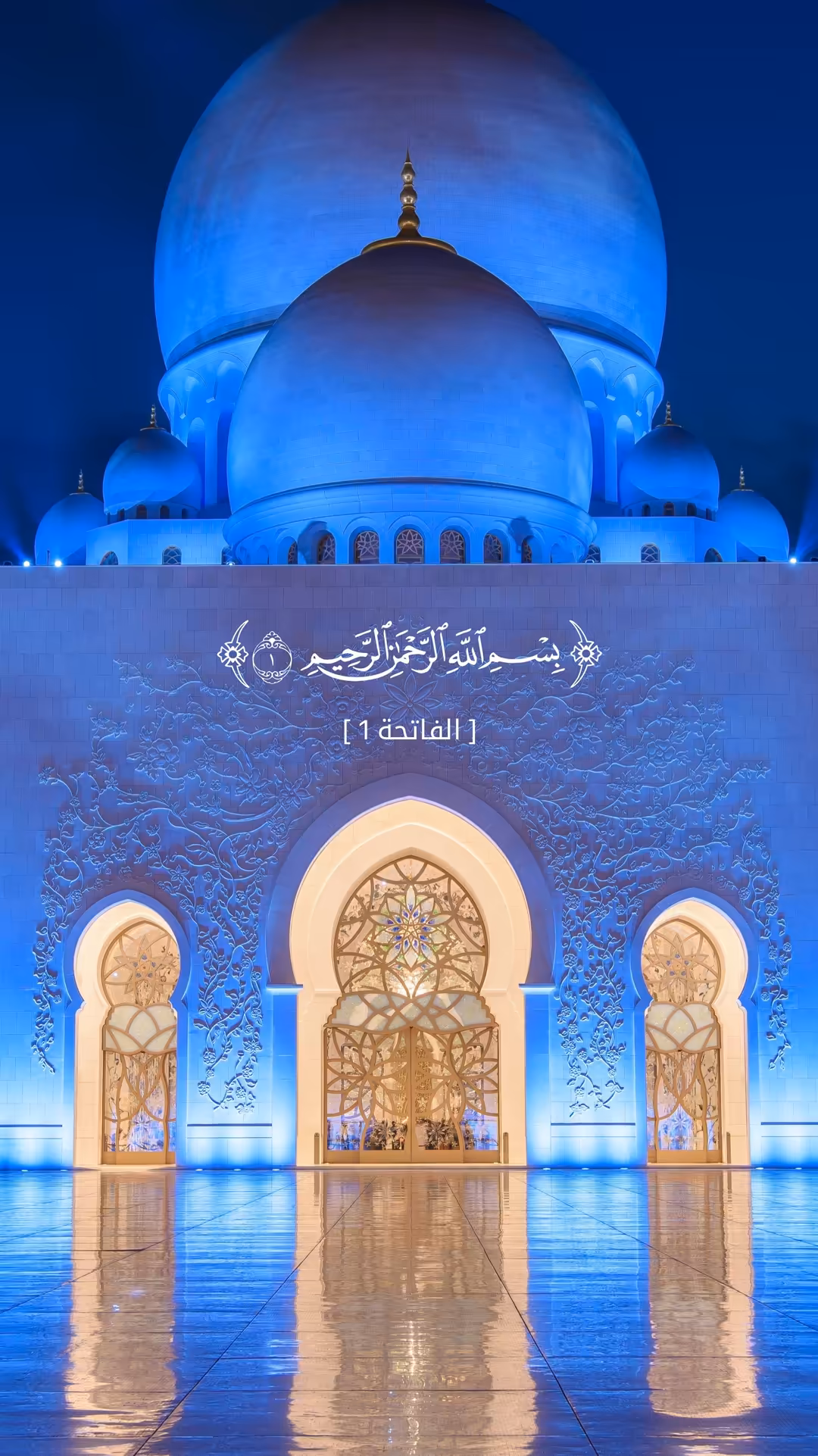 Illuminated mosque with glowing blue domes and intricate geometric patterns, featuring ornate archways and reflective marble