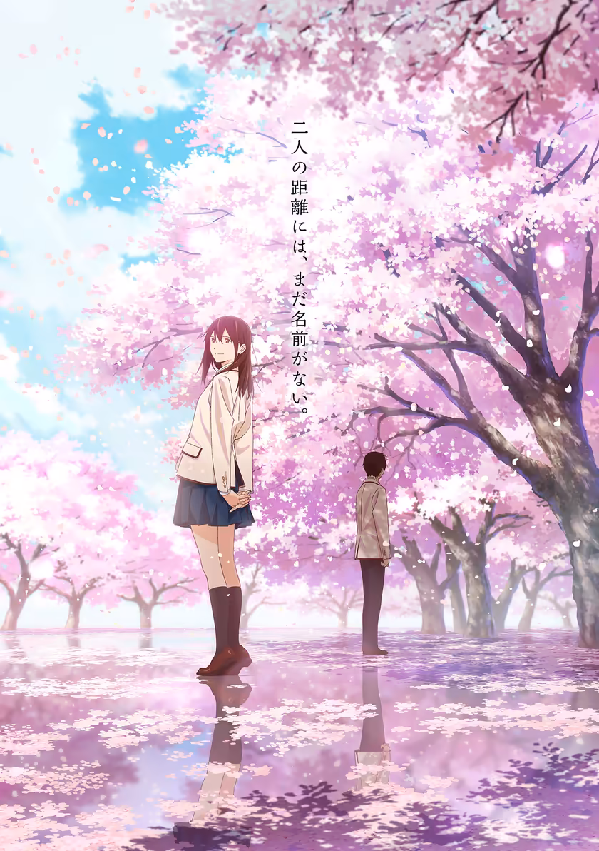 Two Souls Among Cherry Blossoms