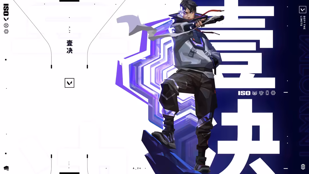 Iso character from Valorant game standing with rifle and glowing purple geometric patterns in background