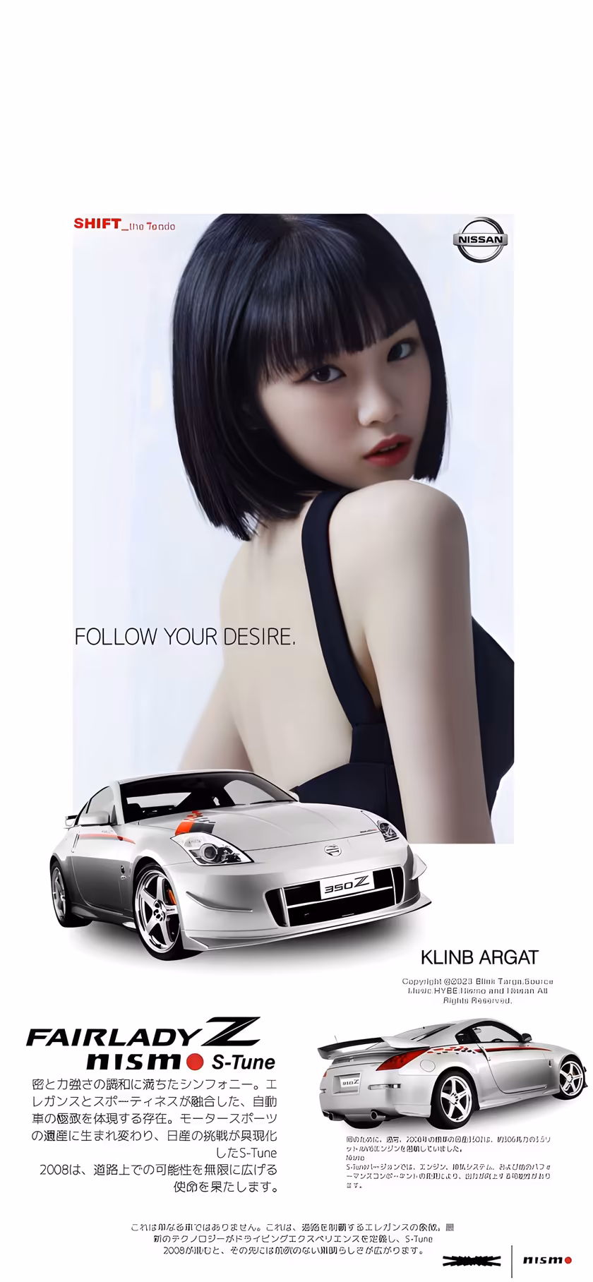 Nissan 350Z Sports Car Woman