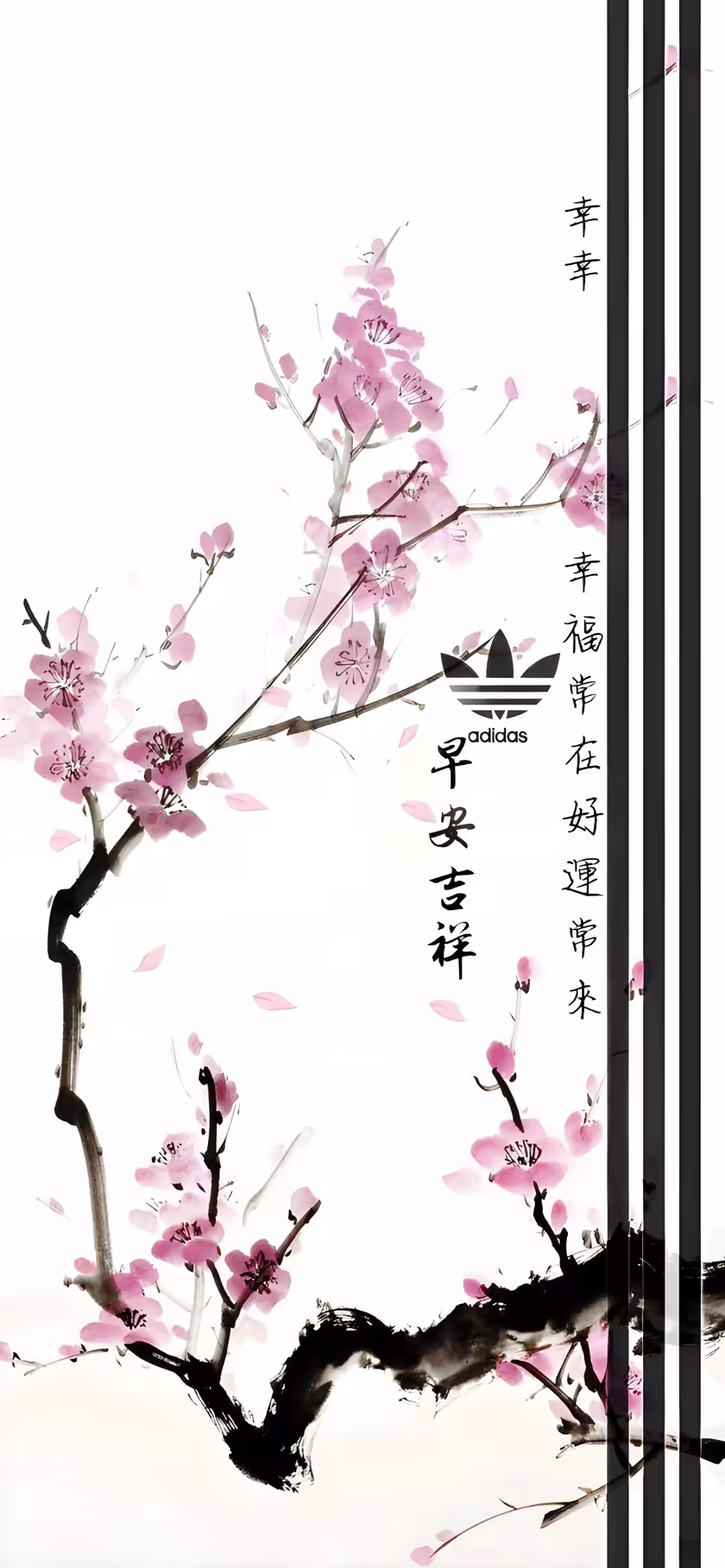 Pink Cherry Blossoms Asian Art