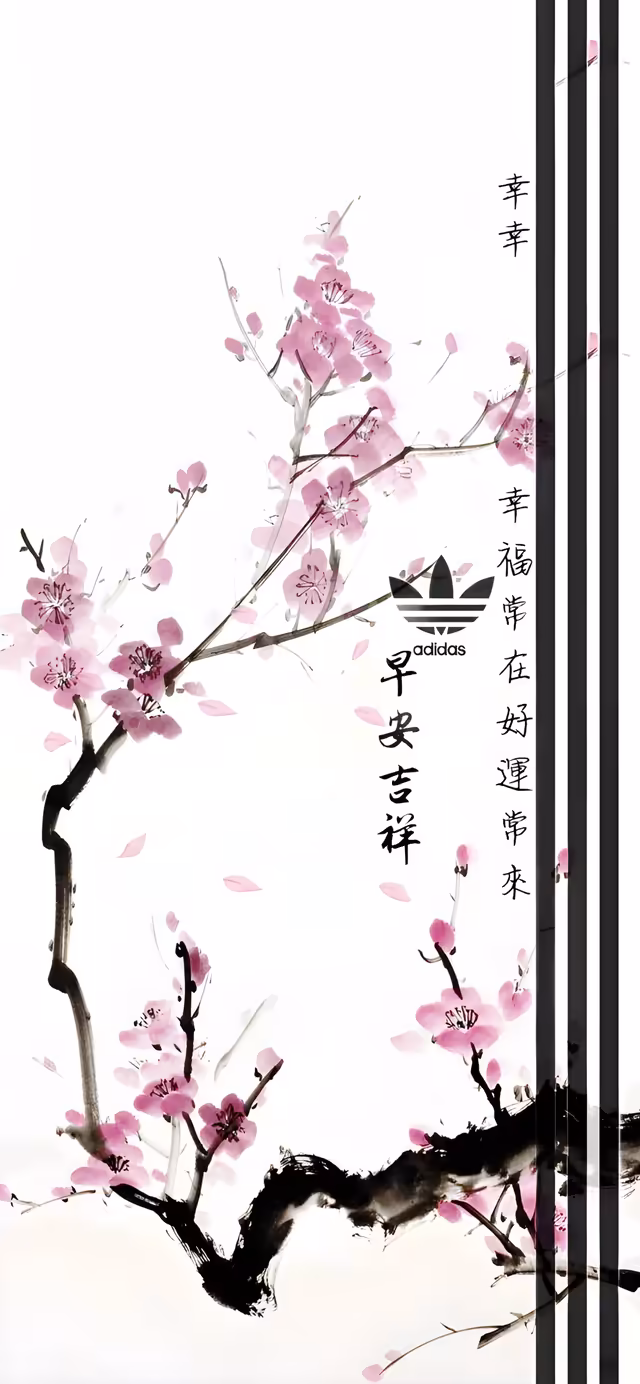 Pink Cherry Blossoms Asian Art